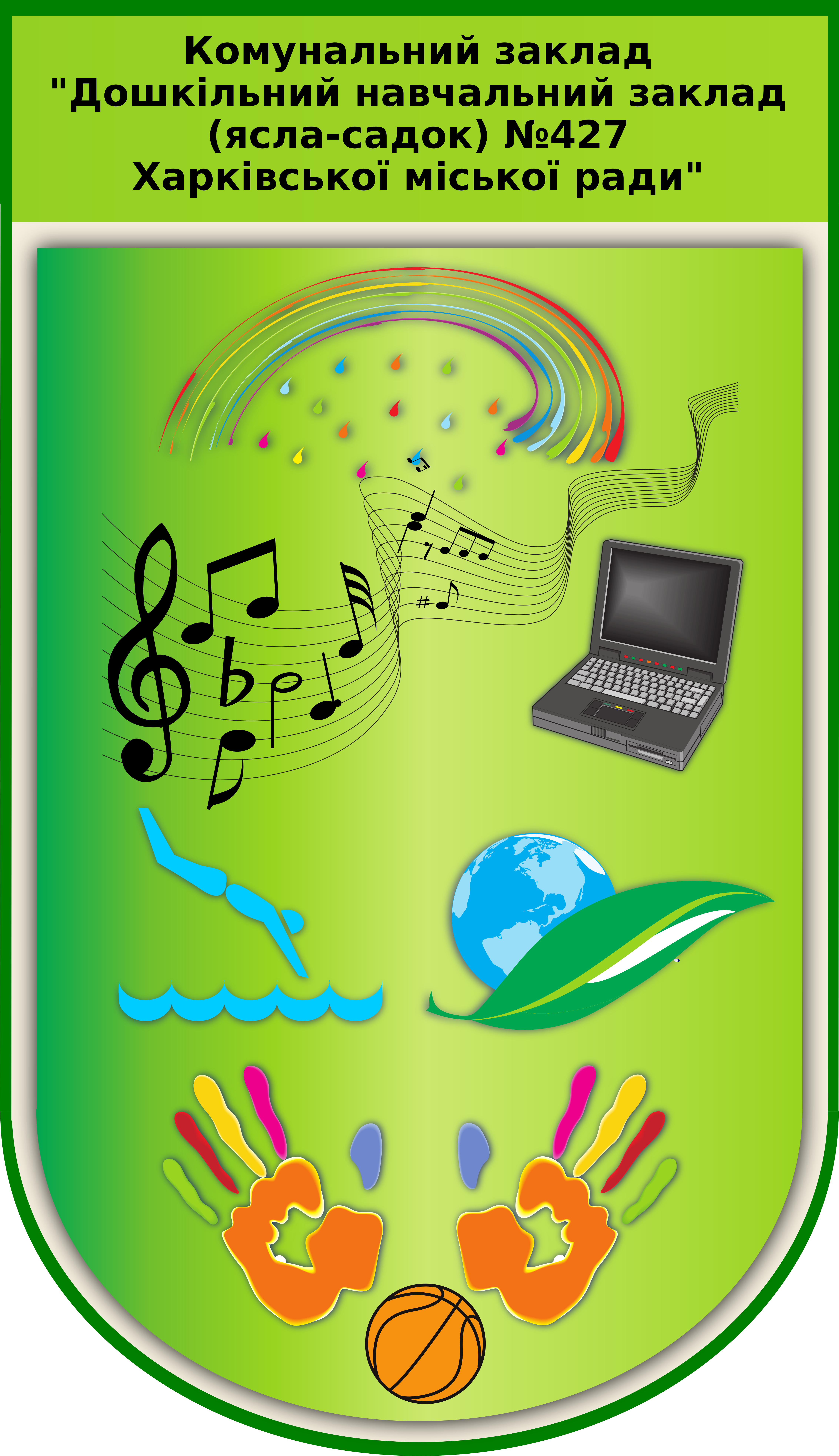 komunalnyi-zaklad-doshkilnyi-navchalnyi-zaklad-iasla-sadok-427-kharkivskoyi-miskoyi-rady