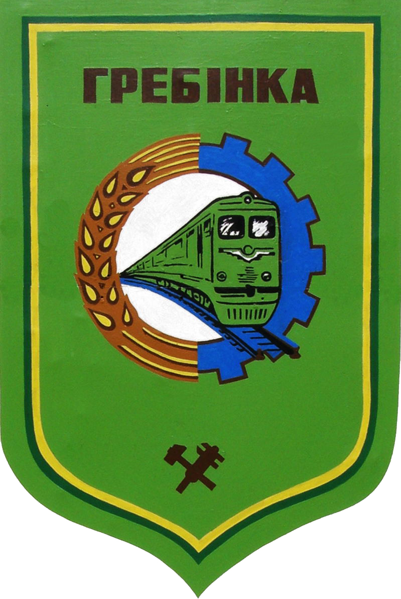 hrebinkivska-miska-rada
