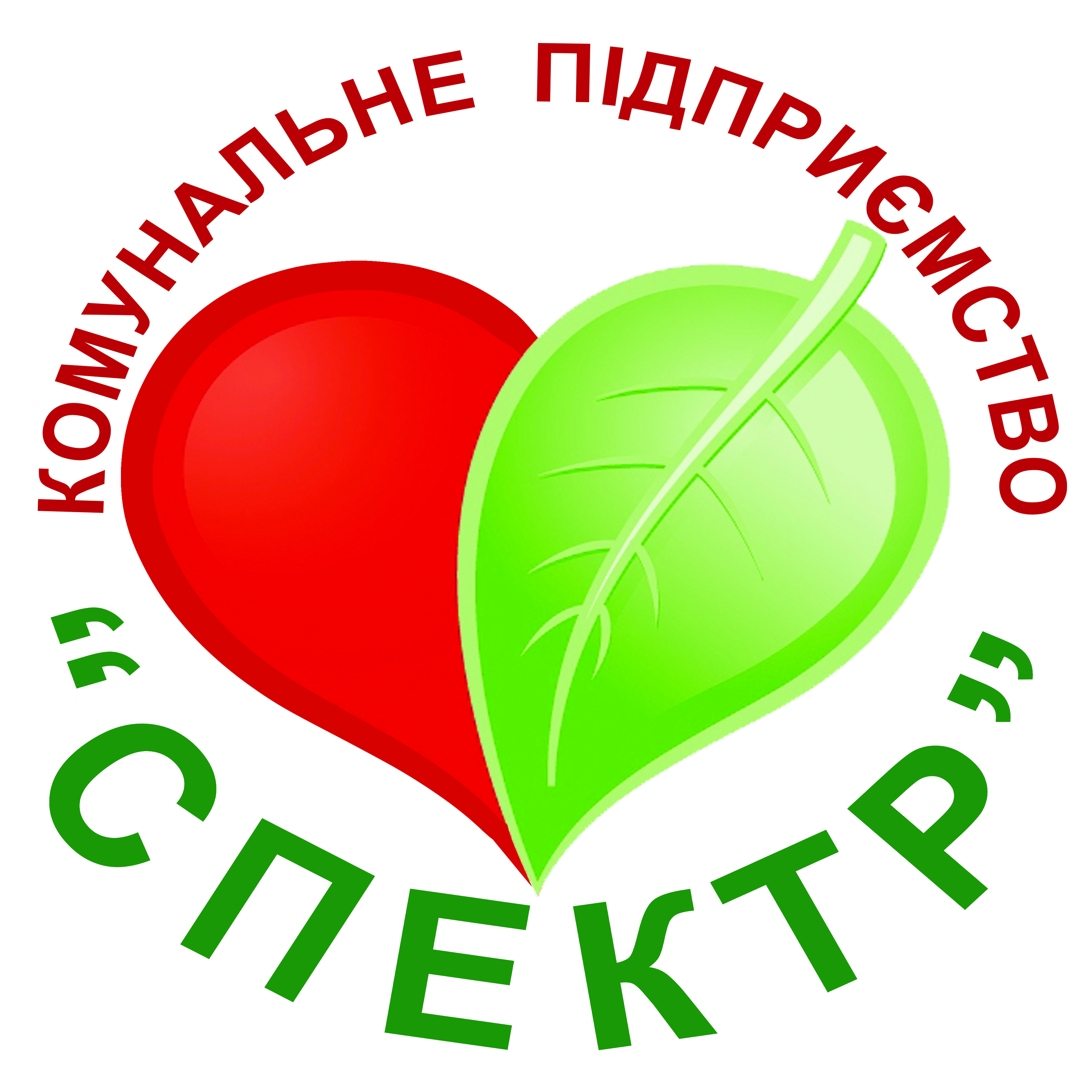 kp-spektr-druzhkivskoi-miskoi-rady