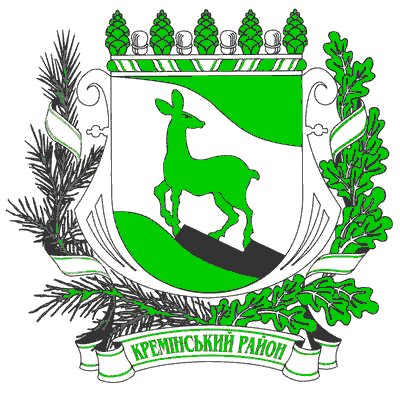 kreminska-raionna-rada