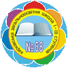kharkivska-zahalnoosvitnia-shkola-i-iii-stupeniv-68-kharkivskoyi-miskoyi-rady-kharkivskoyi-oblasti