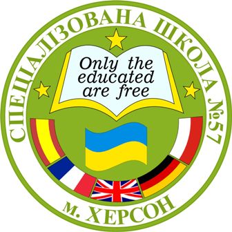 khersonska-spetsializovana-shkola-i-iii-stupeniv-57