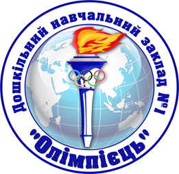 doshkilnyi-navchalnyi-zaklad-kombinovanoho-typu-iasla-sadok-1-olimpiiets-holoprystanskoi-miskoi