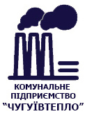 komunalne-pidpryiemstvo-chuhuyivteplo