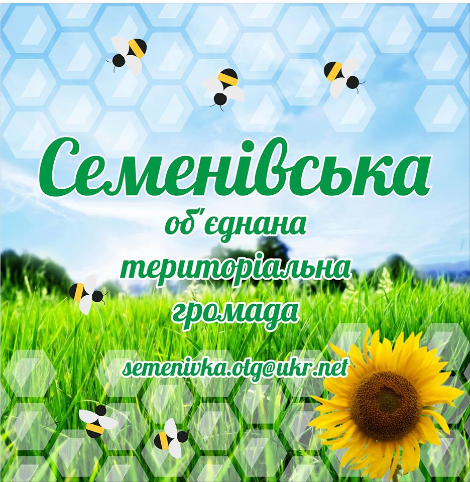 semenivska-silska-rada-berdychivskoho-raionu