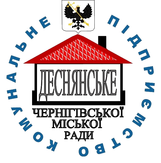 komunalne-pidpryiemstvo-desnianske-chernihivskoi-miskoi-rady