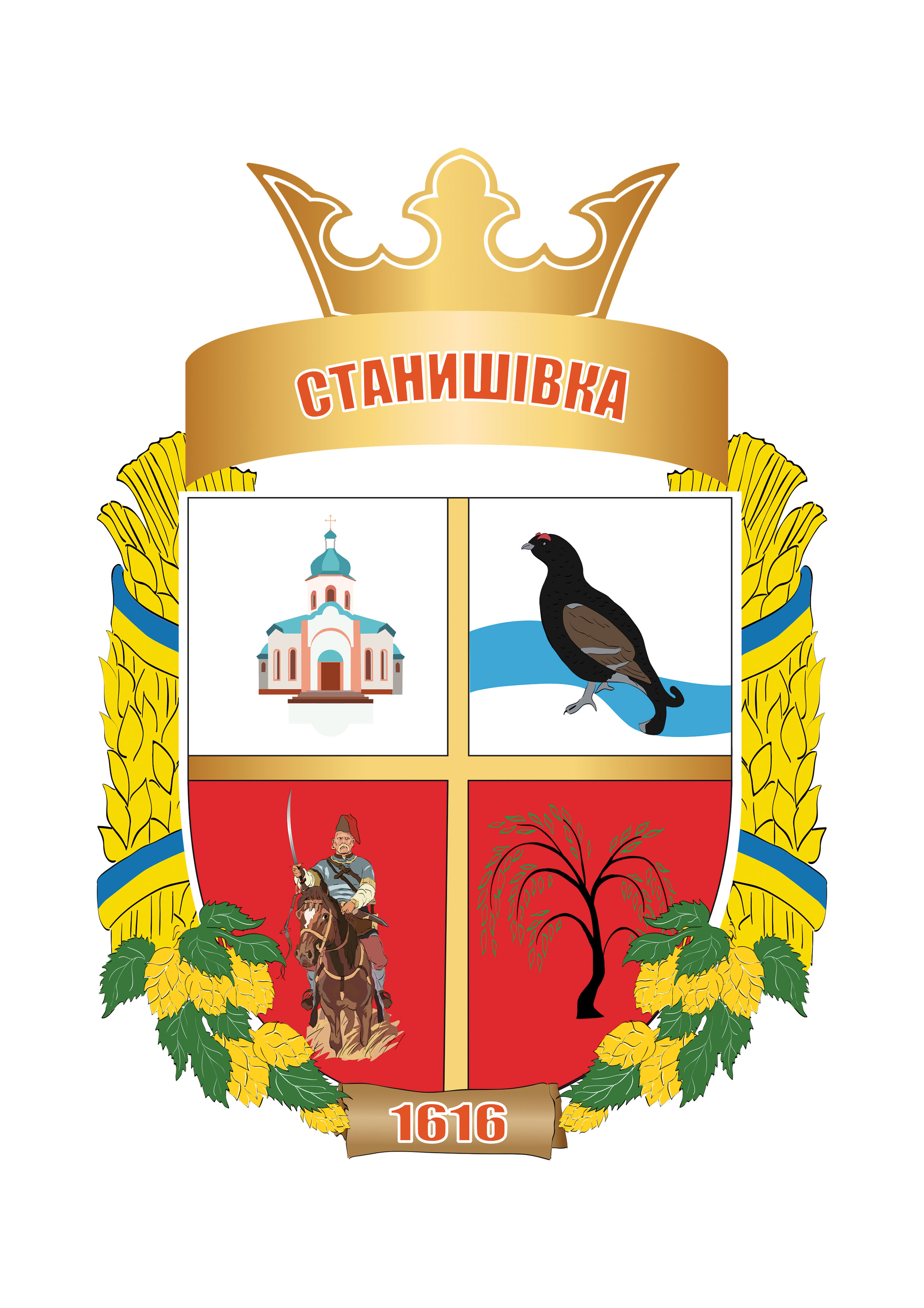 stanyshivska-silska-rada