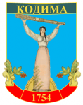 kodymska-miska-rada-podilskoho-raionu-odeskoi-oblasti